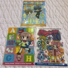 ちゅちゅ付録 セット おおばやしみゆき 水都あくあ やぶうち優のサムネイル