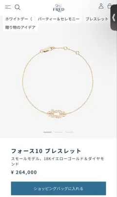 2026年最新】10Kブレスレットの人気アイテム - メルカリ