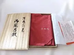 万葉の色 正絹みこし縮緬風呂敷　丹　ちりめん　ふじみやび