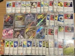 ポケモンカード まとめ売りAR トレーナーズ　ネストボール　ナンジャモ　ペパー他