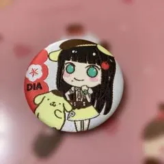ぷちぐるラブライブ!×サンリオ　黒澤ダイヤ　ポムポムプリン 刺繍缶バッジ