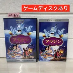 アラジン スペシャル・エディション('92米)〈2枚組〉声:羽賀研二 アラジン スペシャル・エディション ('92米)〈2枚組〉DVD 羽賀研二