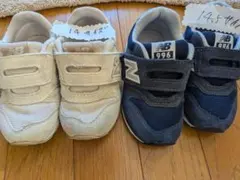 New Balance スニーカー 14と14.5サイズセット