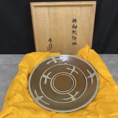 (0)i3 浜田晋作 柿釉抜絵皿 共箱入り 大皿 工芸品 アンティークのサムネイル