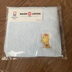 Imabari 水色タオル 動物刺繍入り