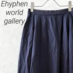 Ehyphen world gallery ロングフレアスカート ウエストゴム