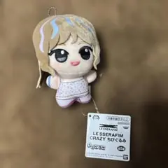 LE SSERAFIM CRAZY ちびぐるみ チェウォン