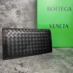 ボッテガ ヴェネタ イントレチャート レザー 二つ折り長財布 黒