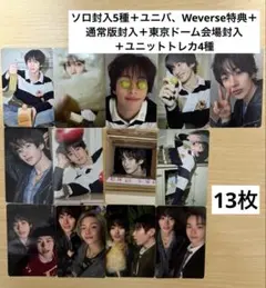 RIIZE アントン All of you トレカ 東京ドーム ユニットトレカ