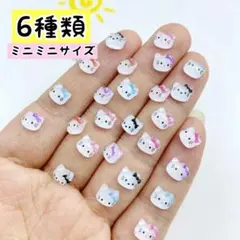 《極ミニ⭐️小粒》キティ　キティちゃん　ネイルパーツ　キャラクター　ハローキティのサムネイル