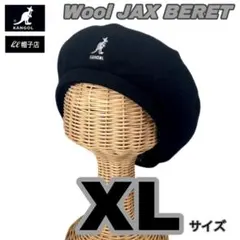 SALE⭐️BIGサイズ　KANGOL　ベレー　ウール素材　ブラック　XLサイズ