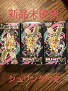 ポケモンカードゲーム MEGAドリームex新品未使用シュリンク付き3Box