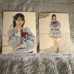佐々木舞香 生写真 劇薬中毒 コンプ - メルカリ