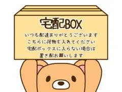 ★ 詰め放題 ★ マグカップ　ポーチ　カチューシャ　サンリオ　ディズニー ☆ 詰め放題 ☆ マグカップ ポーチ カチューシャ サンリオ ディズニー
