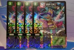 PP-「P」　パンドラプリンセスプリン　4枚　25RP3 VR050
