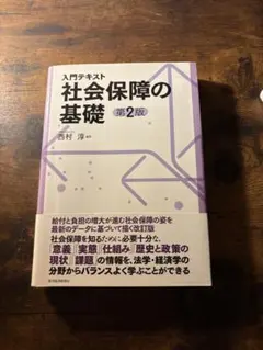 Item thumbnail for item 865a09af-4349-4c3d-bb12-ab120ef16701