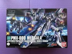 2026年最新】hguc メッサーラの人気アイテム - メルカリ