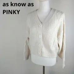 as know as PINKY　アイボリー ケーブル編み ニットカーディガン