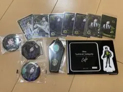 ツイステ リリア グッズまとめ売り