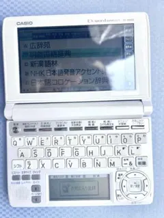 CASIO EX-word DATAPLUS 5 XD-A4800 ホワイト辞書