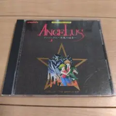 動作確認済み　PC98版　5インチ ANGELUS アンジェラス ～悪魔の福音～ 動作確認済み PC98版 5インチ ANGELUS アンジェラス ～悪魔の