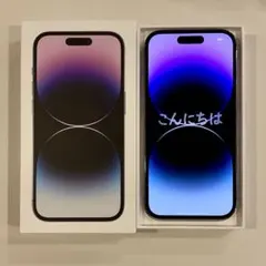 BT84% iPhone14 Pro Max 128GB ディープパープル - メルカリ