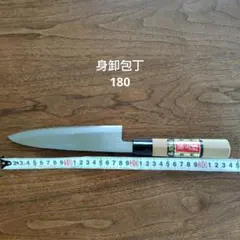 2026年最新】包丁 藤五郎の人気アイテム - メルカリ