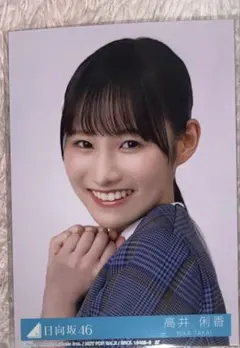 2026年最新】高井俐香の人気アイテム - メルカリ