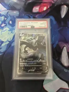 【PSA10】ルギアVsaのサムネイル