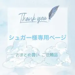 残り5枚 ポケモンカードゲーム ロケット団の監視塔