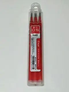 フリクションボール替え芯　PILOT FRIXION BALL 0.5mm 赤