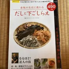 かずや様 リクエスト 3点 まとめ商品