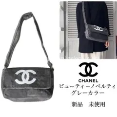 新品CHANELノベルティ海外限定ビューティーノベルティ　CHANELショルダー
