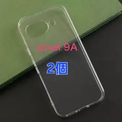 pixel 9A 専用 クリアケース 2個セットソフトケース