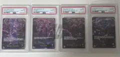 PSA10】ワンピースカード 2nd Anniversary 四皇 リーダー - メルカリ