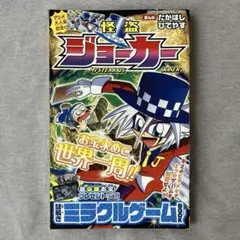 2026年最新】2014 コロコロコミックの人気アイテム - メルカリ