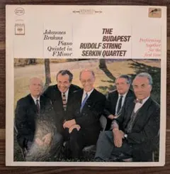 Johannes Brahms「Piano Quintet In F Miner