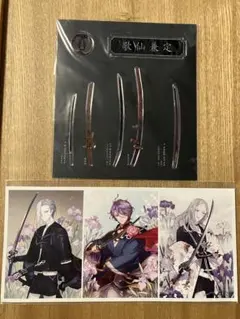 122 歌仙兼定　立体シール　永青文庫　刀剣乱舞　描き下ろし