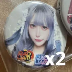 べロティカ 兎沙ぱみぇ RAD JAM 限定
