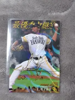 カルビー プロ野球チップス 2021 L.モイネロ 箔押しサインT07