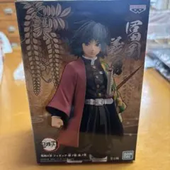 鬼滅の刃 冨岡義勇 フィギュア セピアカラーver.