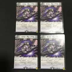 ぺけ@プロフィール必読様 リクエスト 2点 まとめ商品