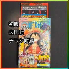 ワンピース　初版　100巻　シュリンク付き ワンピース 初版 100巻 シュリンク付き 【公式通販】