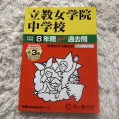 Item thumbnail for item a069bc70-3b8d-458b-b64c-9ae2644873a1