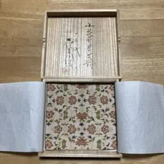 ★値下げ★茶道 古帛紗 人間国宝 喜多川俵二 2025年最新】喜多川俵二の人気アイテム - メルカリ