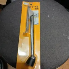 Item thumbnail for item 356388ff-1897-4089-99aa-5f5ee47b5387