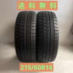 ほぼ新品タイヤ FORTUNA 215/45R17 2本 ほぼ新品タイヤ FORTUNA 215/45R17 2本 - メルカリ