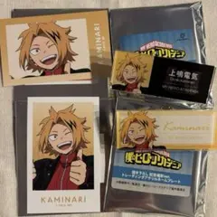 ヒロアカ　東京タワー　上鳴