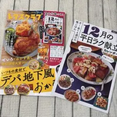 Item thumbnail for item 0758e915-ae3d-48cf-ab0a-745ba090e717