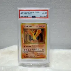 ス*ん様 ファイヤー ★ 第3弾拡張パック 化石の秘密　旧裏　ars10 ARS10】世界に16枚！ 旧裏 拡張パック第3弾化石の秘密 ファイヤー